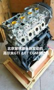 細說高(gāo)爾夫GTI全新發動機！